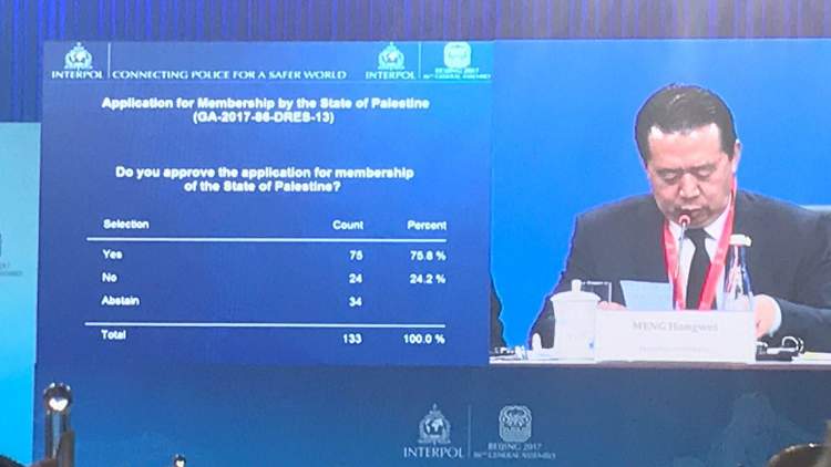 قبول عضوية فلسطين في الإنتربول