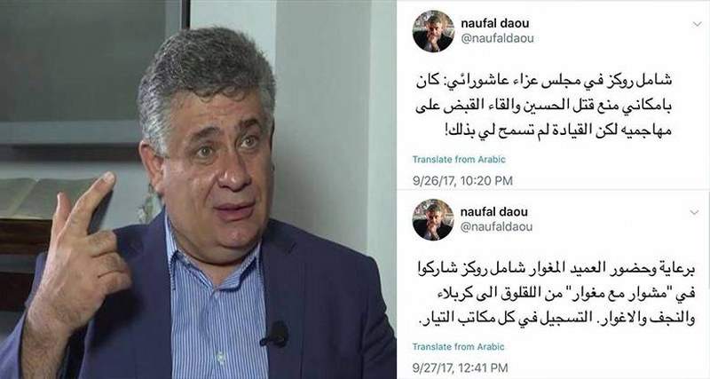 &quot;نوفل ضو&quot; أهان معتقدات ذكرى عاشوارء .. ثم اعتذر!