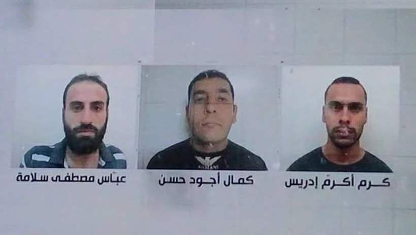 الأمن العام يعتقل ثلاثة عملاء إسرائيليين بينهم ناشط في الحراك المدني