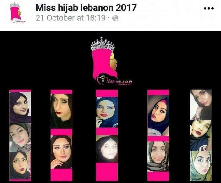 انتخاب ملكة جمال للمحجبات يثير غضب اللبنانيين!