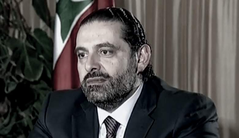 ملاحظات عاجلة على مقابلة الرئيس الحريري 