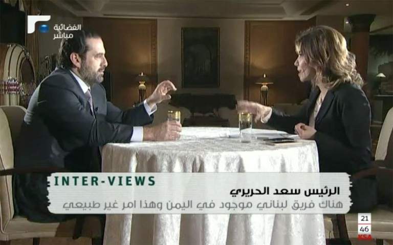خبيرة لغة الجسد تفضح الحريري: متوتر وحذِر ويائس.. متى تغيّرت نبرة صوته؟