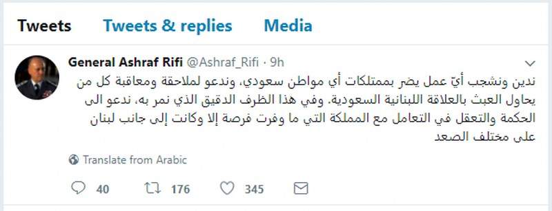 ريفي:لملاحقة كل من يحاول العبث بالعلاقة اللبنانية-السعودية