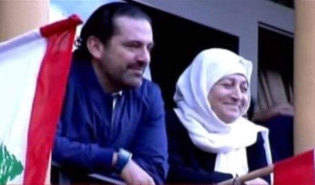 بالفيديو: لحظة بكاء الرئيس الحريري خلال استقباله لمؤيديه
