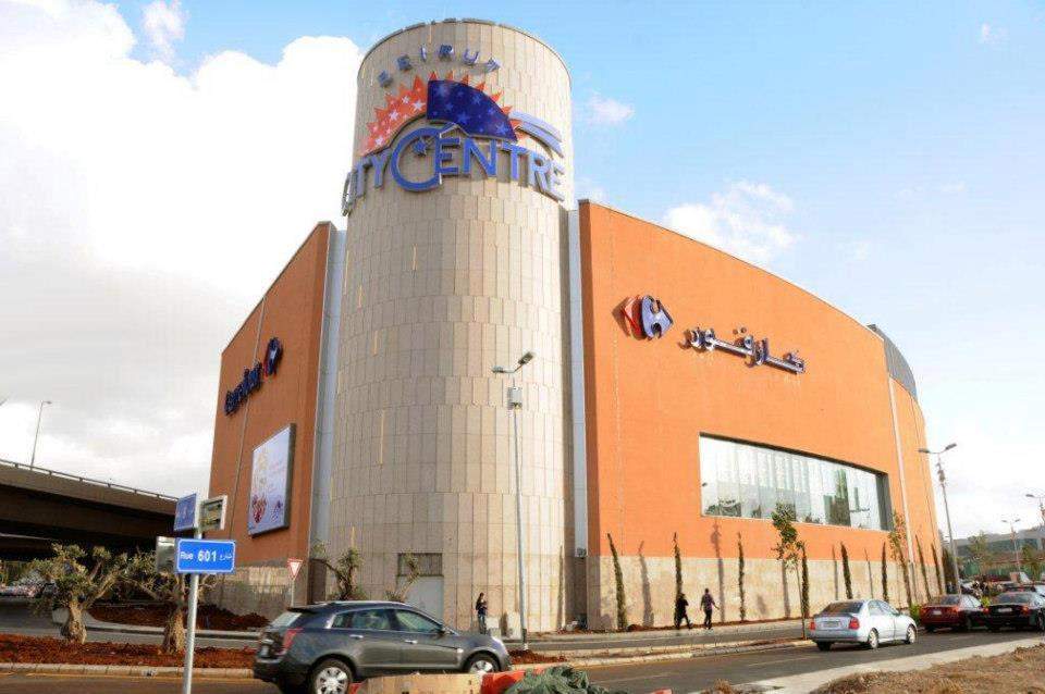 بالتفاصيل: هلع في مجمّع الـ City Center