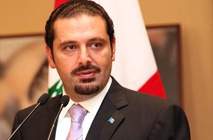 الحريري يجدد تأكيده بأن الإستقالة كانت بهدف خلق صدمة إيجابية