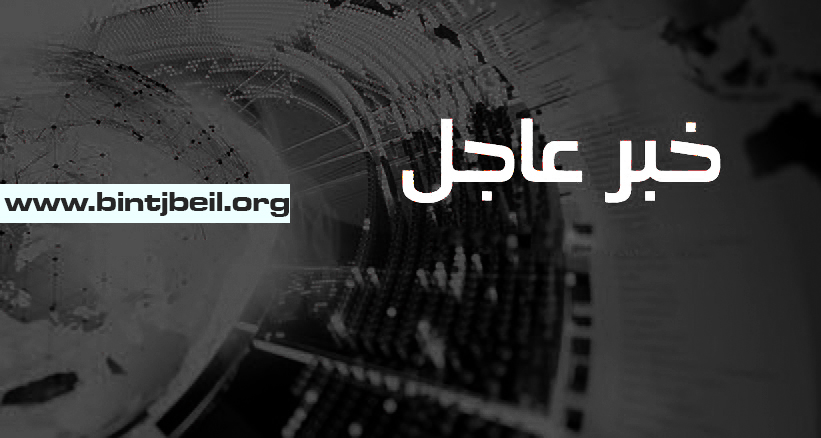 عاجل: إعلام العدو: حدث غير عادي خلال الهجوم &quot;الإسرائيلي&quot; على سوريا في الساعة الأخيرة