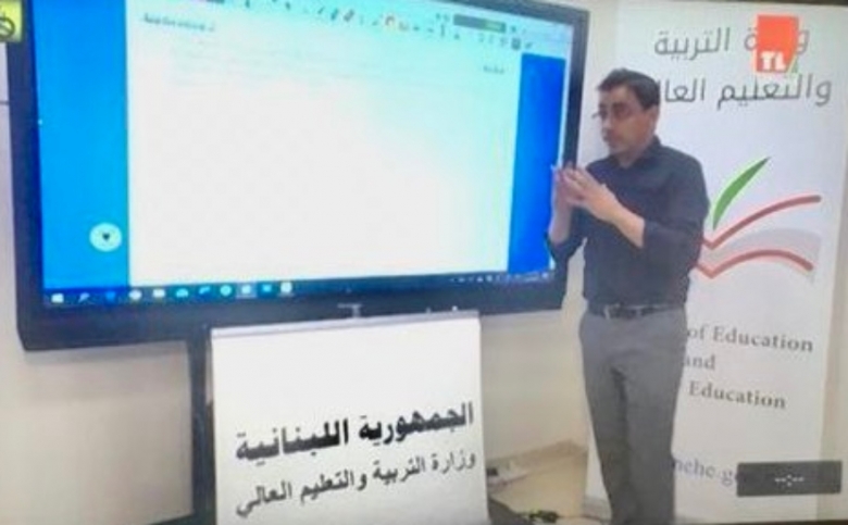 &quot;سنبذل جهدنا لنجعل ايام تلامذتنا بالمنازل أكثر متعة&quot;.. وزارة التربية تعلن بدء البث التلفزيوني لصفوف الشهادات غدا الاثنين عبر أثير تلفزيون لبنان