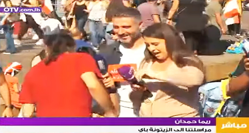 بالفيديو/ خلال رسالة مباشرة للمراسلة ريما حمدان، مرروا لها شعار الـ OTV...&quot;ما حدا يزايد علينا&quot; بكت متأثرة وحملت &quot;لوغو&quot; المحطة