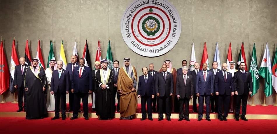 هذه هي الصورة التذكارية للمشاركين في القمة العربية الاقتصادية المنعقدة في بيروت 