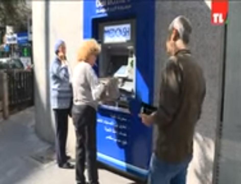 بالفيديو/ بلبلة في الشارع بشأن الدولار واللبنانيين يستجدونه من الـ&quot;ATM&quot;...لكن عبثاً يحاولون!