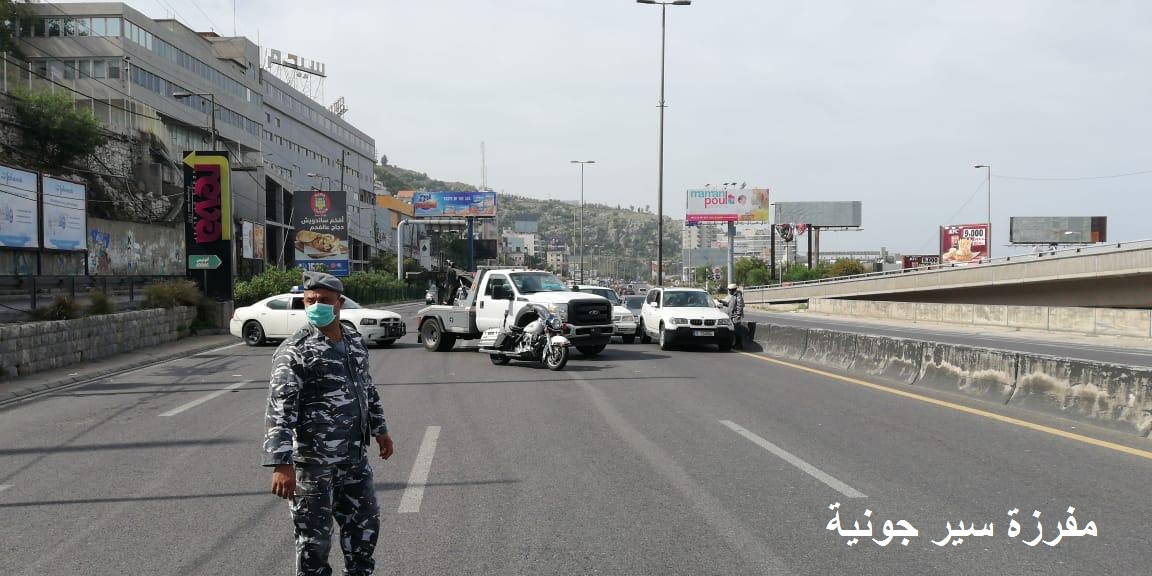 بالصور/ حواجز مكثفة على جميع الأراضي اللبنانية لضبط مخالفات عدم الالتزام بقرار السير بحسب رقم اللوحة &quot;المفرد&quot; و&quot;المجوز&quot;