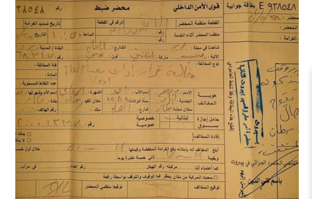 خطوة لافتة للقاضي باسم تقي الدين... أبطل محضر ضبط بحقّ مواطن كان ينقل مصاباً بالسرطان!