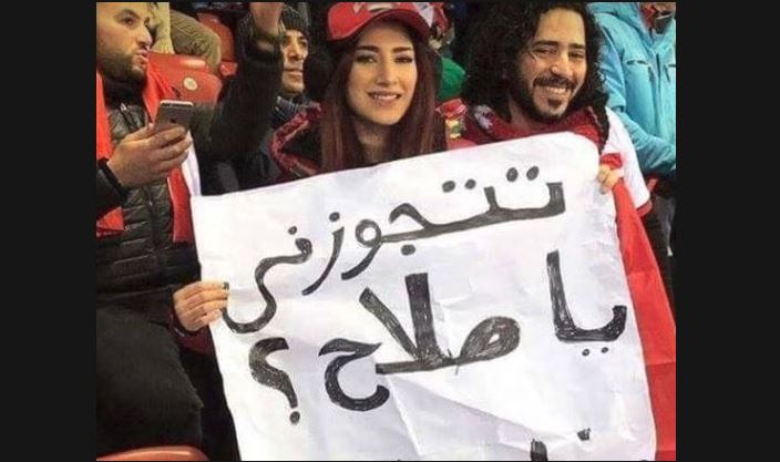 بالصور- &quot;تتجوزني يا صلاح؟&quot; مصرية تطلب الزواج من محمد صلاح أثناء مباراة.. فكيف رد؟