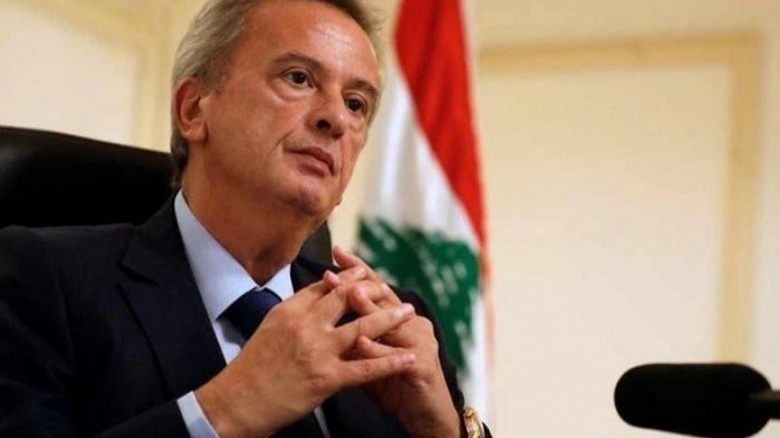أحدهم عبث بمحتوى التعريف عن رياض سلامة على ويكيبيديا وأضاف الشتائم وعبارات تتهمه بهدر الأموال
