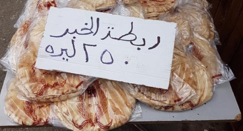 بالصور/ ربطة الخبر بـ250 ليرة في مبادرة لطيفة في الميناء طرابلس!