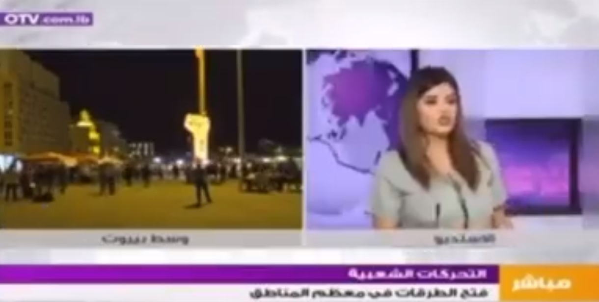 بالفيديو/ مذيعة الـ OTV:&quot;غسان عطالله كان مهجّر فسلموه وزارة المهجرين&quot;