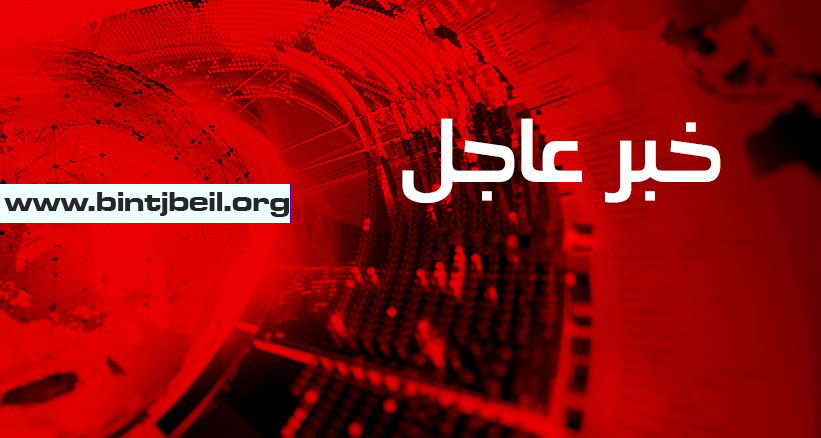 شام FM: وسائط الدفاع الجوي السوري تتصدى لعدوان جوي &quot;إسرائيلي&quot; استهدف المنطقة الجنوبية، وتمنعه من تحقيق أي من أهدافه