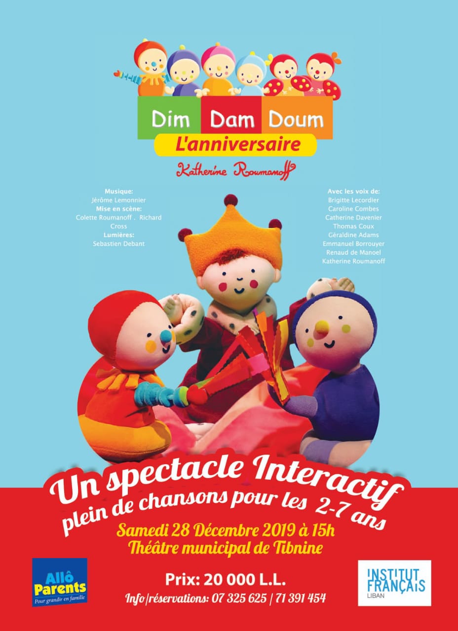 عرض لمسرحية &quot;Dim Dam &quot;Doum للأطفال في المركز الثقافي في تبنين