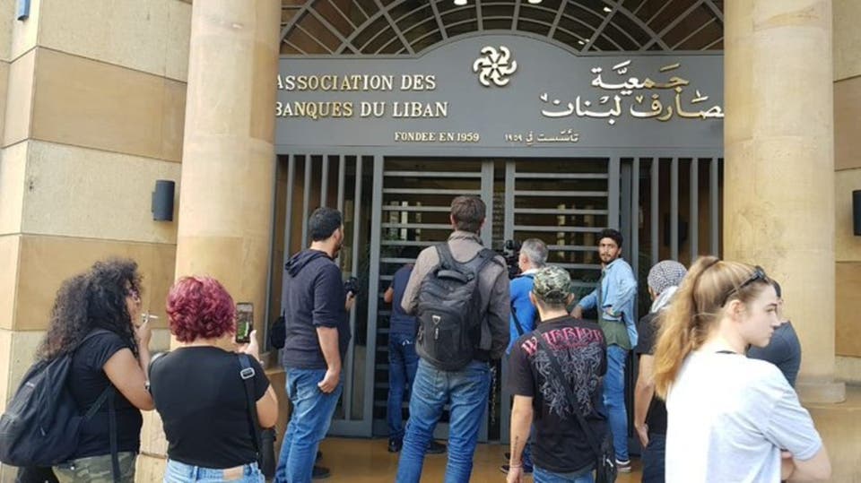 جمعية المصارف تضع رقماً هاتفياً لتلقي شكاوى ومراجعات المواطنين في تعاملاتهم مع المصارف!