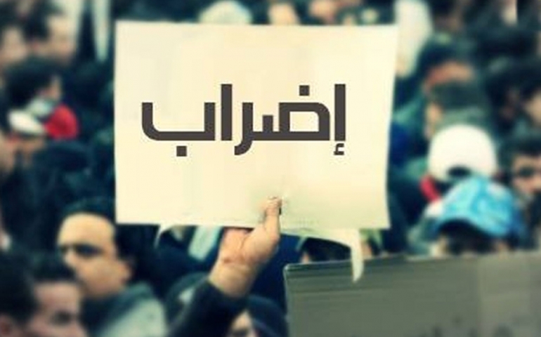نقابة المعلمين في لبنان تعلن الإضراب التحذيري الخميس المقبل!