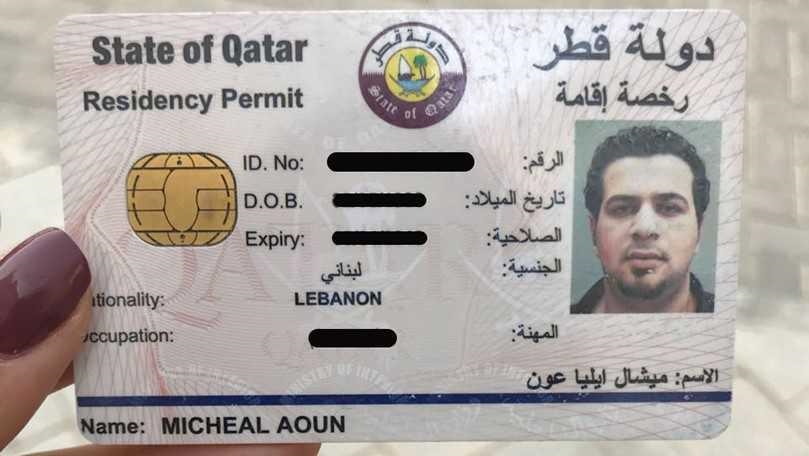 بالصورة/ &quot;ميشال عون&quot; ينتخب في قطر...لبناني يحمل إسم رئيس الجمهورية!