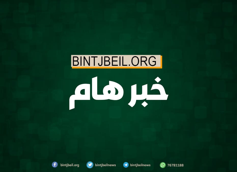 المجلس الأعلى للدفاع:تمديد التعبئة العامة لمتابعة الاجراءات الوقائية من فيروس كورونا لمدة 4 أسابيع أي لغاية 5 -7-2020