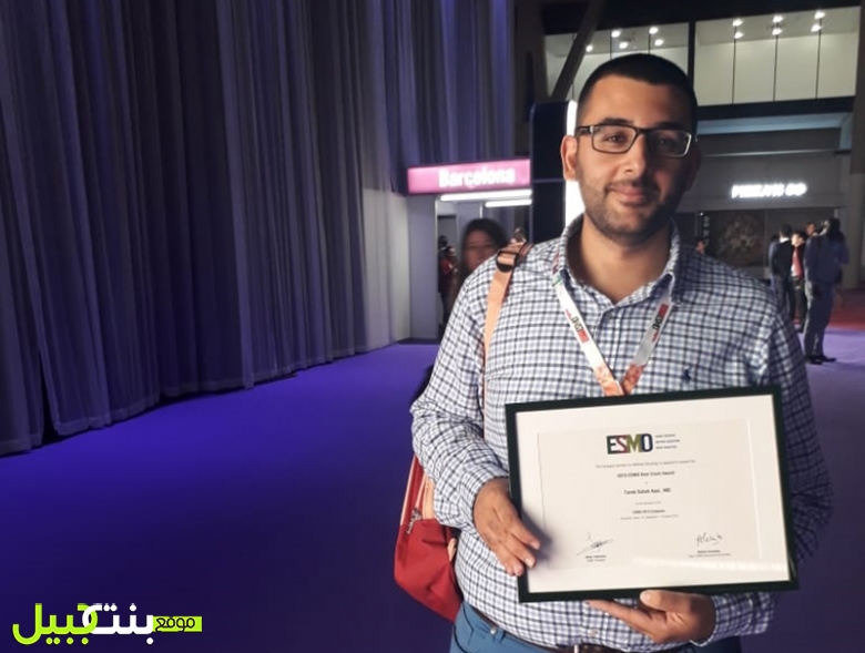 إنجاز جديد للبنان حققه الدكتور طارق عاصي...حصد جائزة تقدير عن المرتبة الأولى في امتحان اللجنة الأوروبية للأورام السرطانية في برشلونة