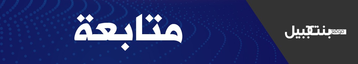 الـ MTV: اتّجاه لإقفال كلّ الطرقات المؤدية إلى بيروت غداً بدءاً من الرابعة صباحاً لمنع أيّ من النواب من أن يصلوا إلى البرلمان