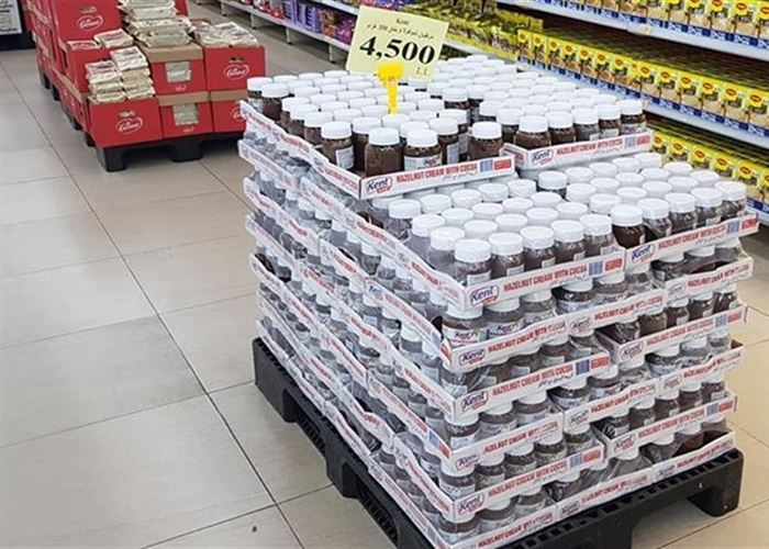 منتجات تركية تدخل بقوة الى الاسواق اللبنانية تزامنا مع الغلاء الفاحش...بديل للنوتيلا بـ4500 ليرة!