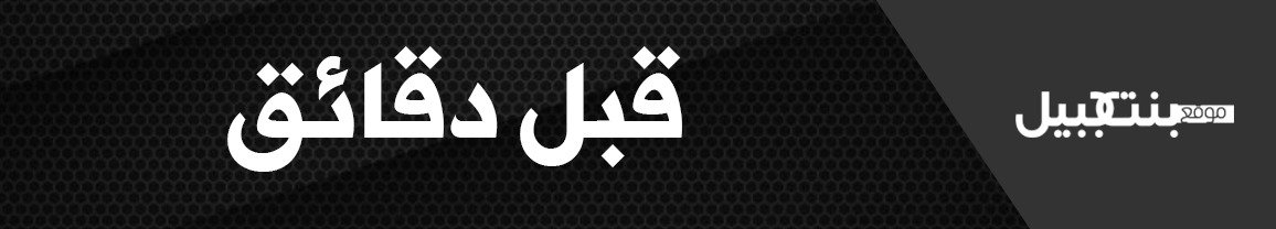 وزير المال يوضح لـ&quot;المركزية&quot;: كلامي عن استحالة عودة سعر صرف الدولار إلى ما كان عليه يرتبط بالفترة الراهنة وليس بالمستقبل