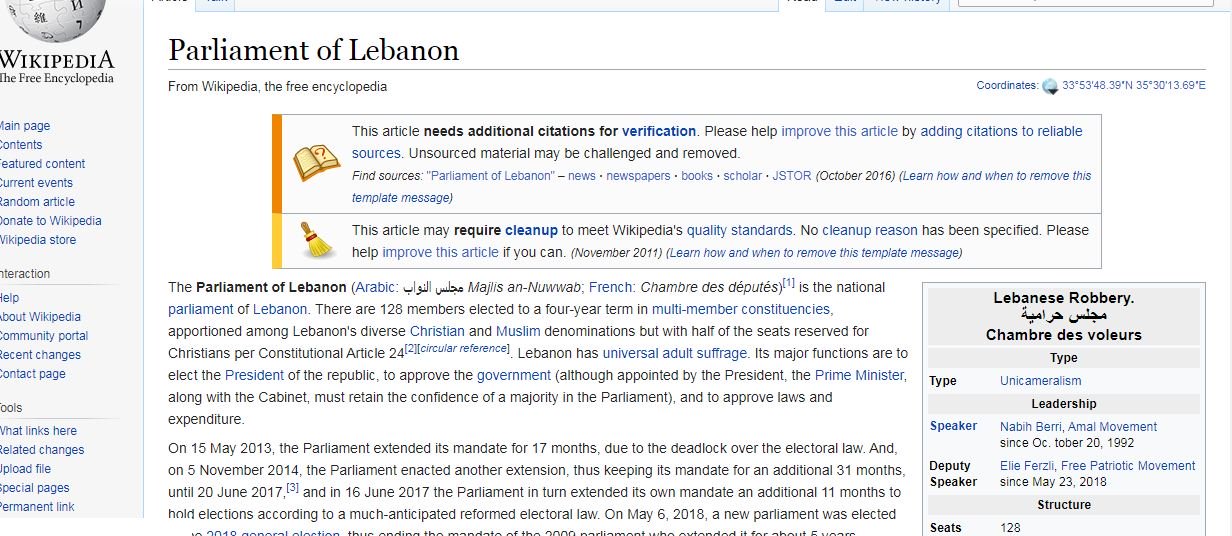 عند البحث على &quot;Parliament of Lebanon &quot; في ويكيبيديا ستجدون أن أشخاصاً غيروا التعريف الى &quot;مجلس حرامية&quot;!