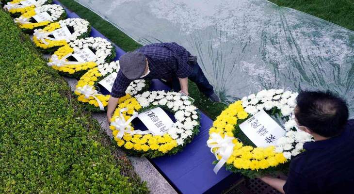 هيروشيما تحيي اليوم ذكرى مرور 75 عاماً على ضربها بقنبلة ذرية