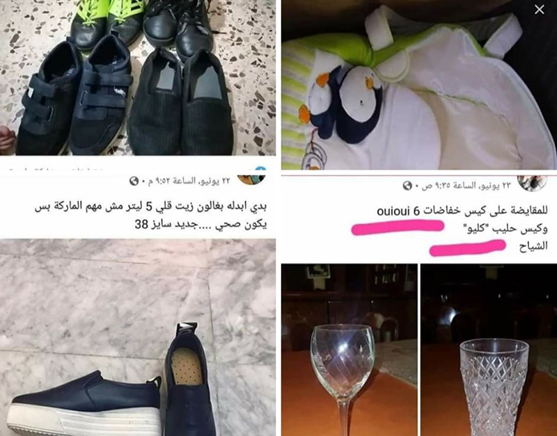 منشورات متداولة موجعة تظهر عمق الأزمة المعيشية في لبنان...مواطنون يطلبون مقايضة أغراضهم الخاصة مقابل الحصول على الحليب أو الحفاضات