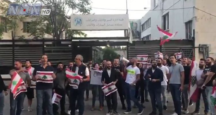 بالفيديو/ اغلاق النافعة في الدكوانة والمحتجون: &quot;النافعة مسكرة يا حلو!&quot;