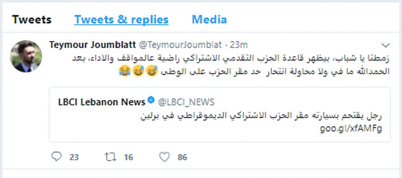 تيمور جنبلاط يغرد مازحاً: &quot;زمطنا يا شباب..ما في ولا محاولة انتحار&quot;