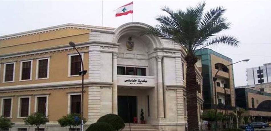 بسبب الوضع الإقتصادي الصعب...بلدية طرابلس تخصص 250 مليون ليرة لتسجيل طلاب الثانويات والمهنيات في المدينة للسنة الثالثة على التوالي