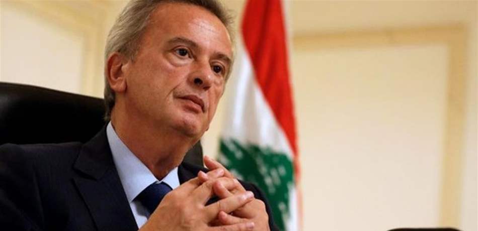 حاكم مصرف لبنان أصدر قراراً هاماً يتعلق بتعديل الإعتمادات والبوالص المستندية
