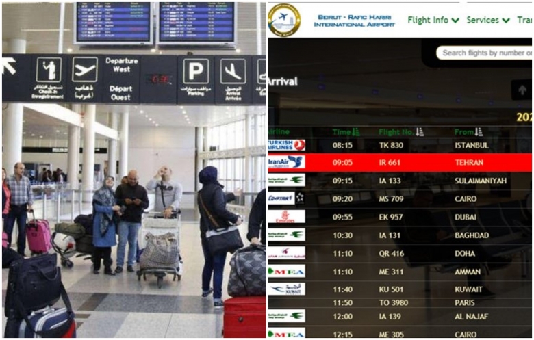 إلغاء الرحلة القادمة من طهران إلى بيروت المقرر وصولها عند التاسعة صباح اليوم وطائرة أخرى تصل مساءً