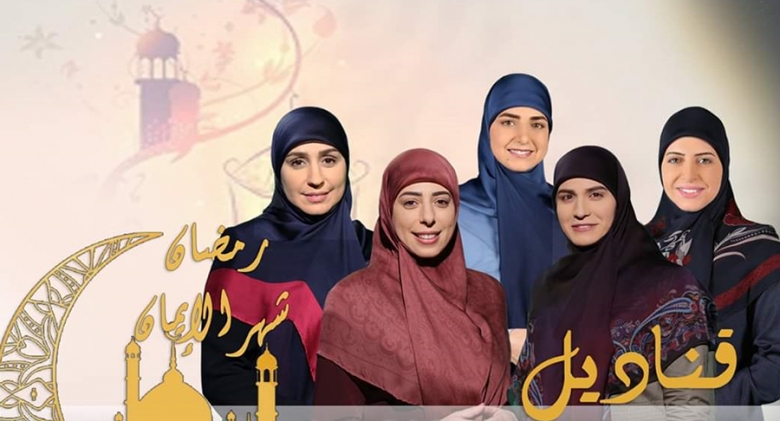 باقة من البرامج الهادفة المنوعة ستجمع قناة الإيمان الفضائية وإذاعة البشائر طوال أيام شهر رمضان المبارك