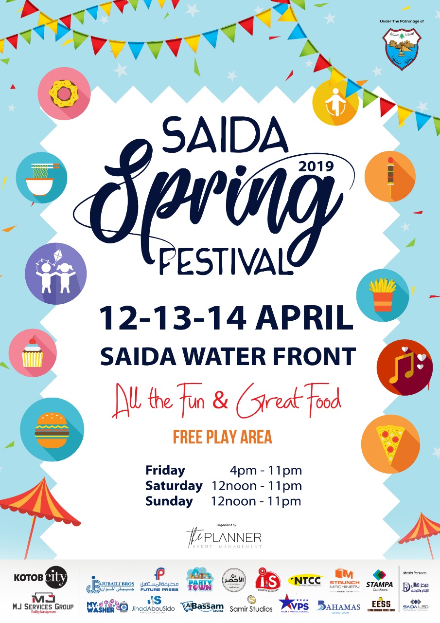 ربيع صيدا يزهر في الملعب البلدي الواجهة البحرية... Saida Spring Festival في 12-13-14 نيسان