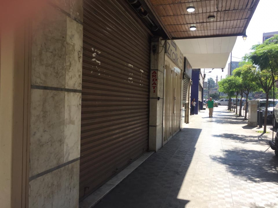 30 مؤسسة تجارية أقفلت أبوابها خلال شهرين في منطقة شارع عزمي في طرابلس بسبب الأوضاع الاقتصادية....&quot;والحبل على الجرار&quot;!