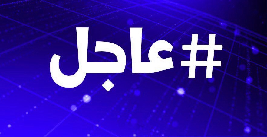 مصادر الميادين: الانفجارات التي طالت عين الأسد في الانبار قوية والصواريخ انطلقت من منطقة الجزيرة في الضفة المقابلة لقاعدة عين الأسد من نهر الفرات 