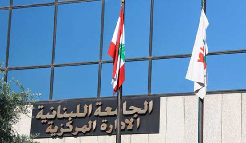 الهيئة التنفيذية للاساتذة المتفرغين في الجامعة اللبنانية تؤكد إستمرار الإضراب غداً وتأجيل الاعتصام الذي كان مقررا إلى موعد لاحق