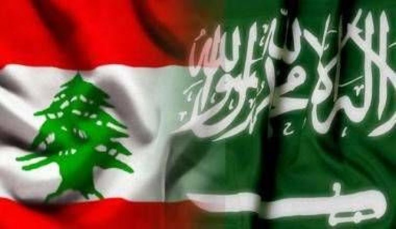 مجلس الأعمال اللبناني السعودي: الروابط بين البلدين ستتغلب على التحديات