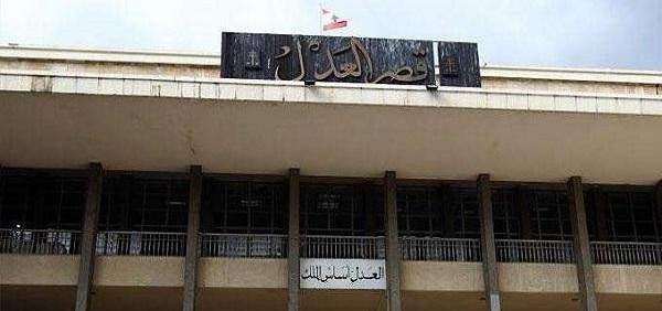  اشكال كبير في قصر العدل في طرابلس.. القوى الأمنية تغلق جميع المداخل والمخارج 