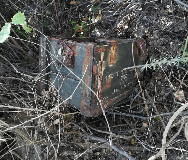 بالصورة/ العثور على صندوق خشبي بداخله قنابل يدوية في خراج بلدة الماري...تبين أنه من مخلفات الإحتلال الإسرائيلي