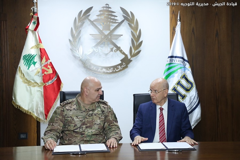 بالصور/ اتفاقية تعاون بين الجيش اللبناني والجامعة اللبنانية الدولية (LIU) تتضمن تسهيلات خاصة للعسكريين