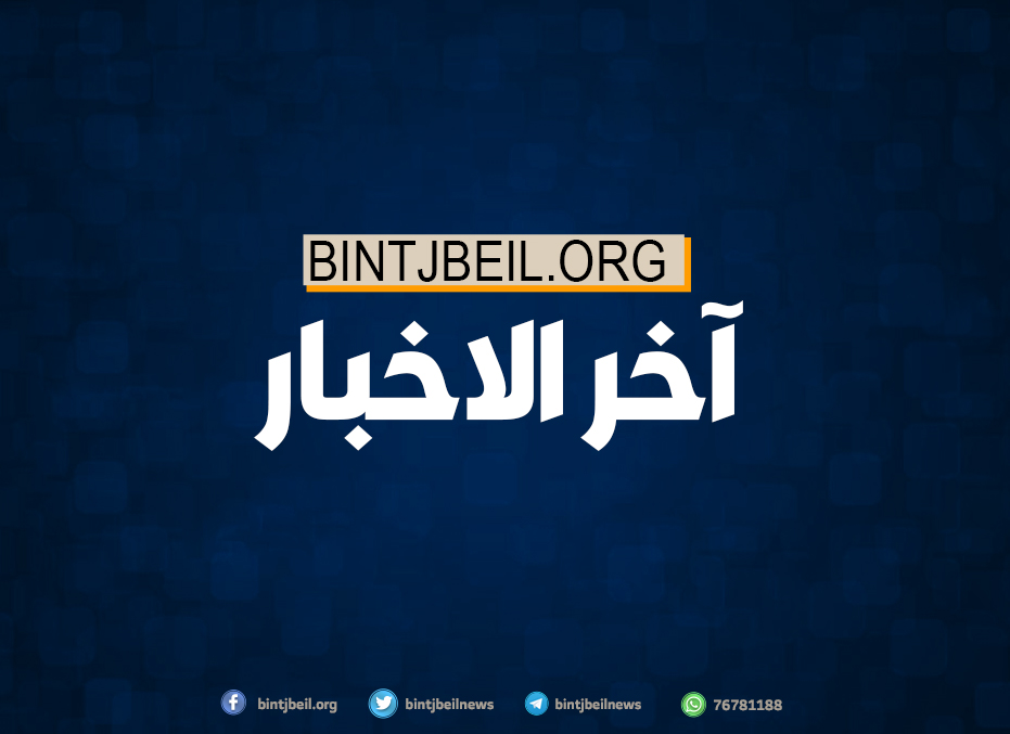 الميادين: الاحتلال الإسرائيلي يطلق قذائف حارقة على سهل المجيدية على الحدود اللبنانية مع فلسطين المحتلة