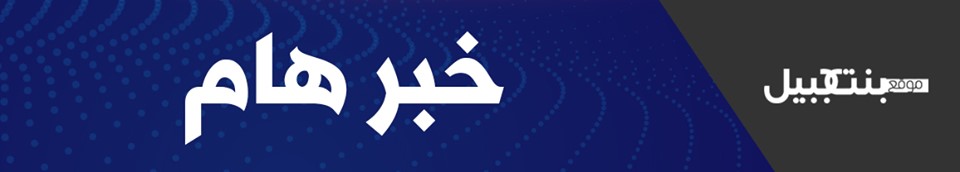 &quot;ألفا&quot; تنفي نفيا قاطعا ما يتم تداوله في مواقع التواصل الاجتماعي عن صدور قرار بإلغاء التشريج الشهري وتعديل في صلاحية الخط